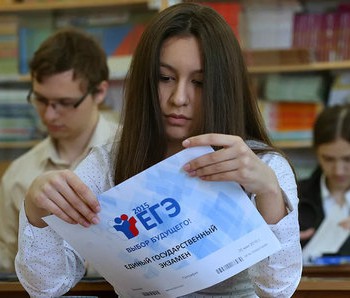 Требования к сочинению на ЕГЭ по русскому языку в 2021 году - fgospostavki.ru - Уфа
