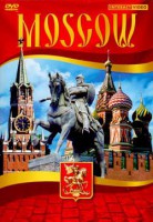 DVD "Moscow" видеофильм на 5 языках - fgospostavki.ru - Уфа