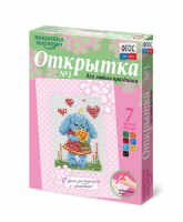 Комплект "Открытка для вышивания бисером" - fgospostavki.ru - Уфа
