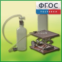 Аспиратор (склянка с нижним тубусом) - fgospostavki.ru - Уфа