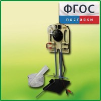 Прибор для опытов с электрическим током (ПХЭ) - fgospostavki.ru - Уфа
