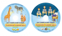 Английский язык. Освоение клавиатуры - fgospostavki.ru - Уфа
