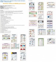 Комплект таблиц Химия 8 класс (24 таблицы) - fgospostavki.ru - Уфа
