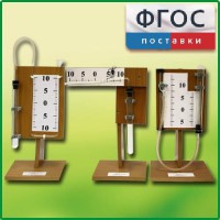 Набор демонстрационный "Газовые законы" - fgospostavki.ru - Уфа