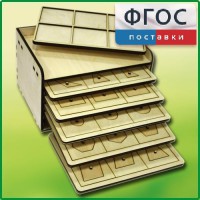 Дидактический набор "Изучаем математику" - fgospostavki.ru - Уфа