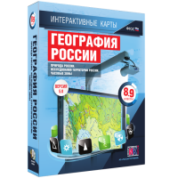 Интерактивные карты. География России. 8–9 классы. Природа России. Исследования территории России. Часовые пояса. - fgospostavki.ru - Уфа