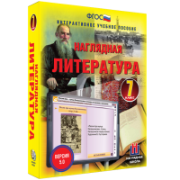 Наглядная литература. 7 класс - fgospostavki.ru - Уфа