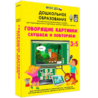 Интерактивное развивающее пособие "Говорящие картинки. Слушаем и повторяем" - fgospostavki.ru - Уфа