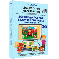 Интерактивное развивающее пособие "Логогимнастика. Развитие и тренировка органов речи" - fgospostavki.ru - Уфа