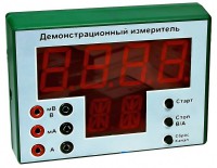 Демонстрационный измерительный прибор универсальный - fgospostavki.ru - Уфа