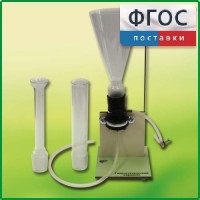 Прибор для демонстрации Гидростатического парадокса - fgospostavki.ru - Уфа