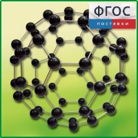 Кристаллическая решетка фуллерена - fgospostavki.ru - Уфа