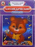 Игра "Логопедический тренажер" - fgospostavki.ru - Уфа