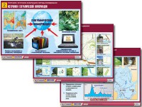 Комплект таблиц "География: источники информации и методы исследования" (10 таблиц, А1, ламинированные) - fgospostavki.ru - Уфа