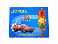 Настольная игра "Дорога" - fgospostavki.ru - Уфа