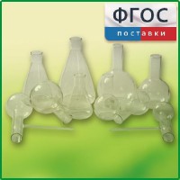 Комплект колб - fgospostavki.ru - Уфа