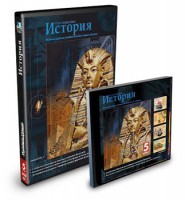CD-ROM «История 5 класс» - fgospostavki.ru - Уфа