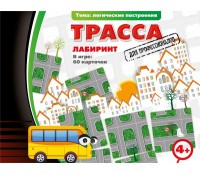 Трасса для профессионалов - fgospostavki.ru - Уфа