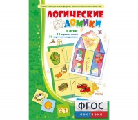 Логические домики - fgospostavki.ru - Уфа