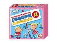 Лото логопедическое "Говори правильно Л" - fgospostavki.ru - Уфа