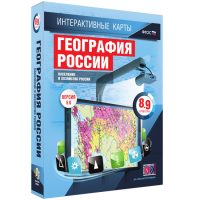 Интерактивные карты. География России. 8–9 классы. Население и хозяйство России. - fgospostavki.ru - Уфа