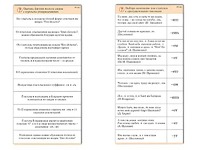 Комплект карточек (10) "Обучающий калейдоскоп. Глагол" - fgospostavki.ru - Уфа