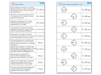 Комплект карточек (10) "Обучающий калейдоскоп. Время" - fgospostavki.ru - Уфа