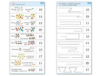 Комплект карточек (10) "Обучающий калейдоскоп. Переход через 10" - fgospostavki.ru - Уфа