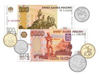 Набор денежных знаков (раздаточный) - fgospostavki.ru - Уфа