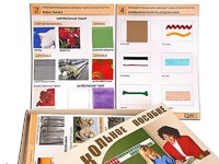 Коллекция промышленных образцов тканей, ниток и фурнитуры - fgospostavki.ru - Уфа