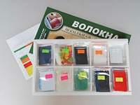 Коллекция "Волокна" (раздаточная) - fgospostavki.ru - Уфа