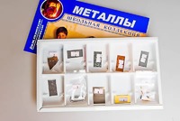 Коллекция "Металлы" - fgospostavki.ru - Уфа