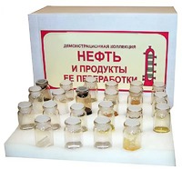 Коллекция "Нефть и продукты ее переработки" (демонстрационная) - fgospostavki.ru - Уфа