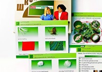 Коллекция "Шелк и продукты его переработки" (средняя школа) - fgospostavki.ru - Уфа