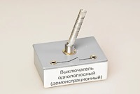 Выключатель однополюсный (демонстрационный) - fgospostavki.ru - Уфа