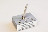Переключатель однополюсный (демонстрационный) - fgospostavki.ru - Уфа