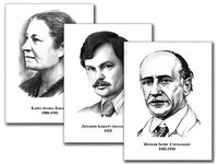Портреты детских писателей (30 штук, формат А3) - fgospostavki.ru - Уфа