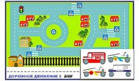 Игровой коврик "Дорожное движение - 3" с набором транспортных средств - fgospostavki.ru - Уфа