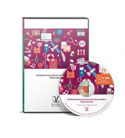 Профориентационная система Профи-2 (новая версия) локальная версия - fgospostavki.ru - Уфа