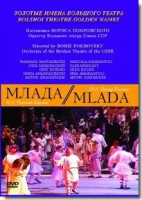 DVD "Млада" (опера-балет, Большой театр) - fgospostavki.ru - Уфа
