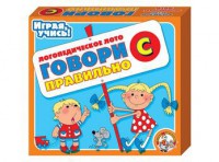 Лото логопедическое "Говори правильно С" - fgospostavki.ru - Уфа