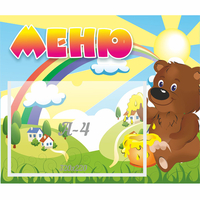 Стенд "Меню" №23 - fgospostavki.ru - Уфа