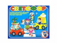 Настольная игра "Светофор" - fgospostavki.ru - Уфа