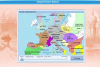 Интерактивные курсы. Истори, Россия в мире 11 класс. Базовый. - fgospostavki.ru - Уфа