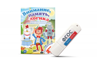 Игры для развития мышления "Внимание, память, логика" на USB-носителе - fgospostavki.ru - Уфа