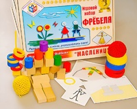 Игровой набор Фребеля "Масленица" (серия "Праздники") - fgospostavki.ru - Уфа