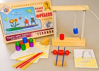 Игровой набор Фребеля "Техника" (серия "Эксперимент") - fgospostavki.ru - Уфа