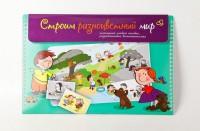 Магнитное развивающее пособие по этике "Строим разноцветный мир" - fgospostavki.ru - Уфа