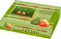 Счетный материал на магнитах "Груши" - fgospostavki.ru - Уфа