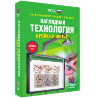 Технология. Кройка и шитье - fgospostavki.ru - Уфа